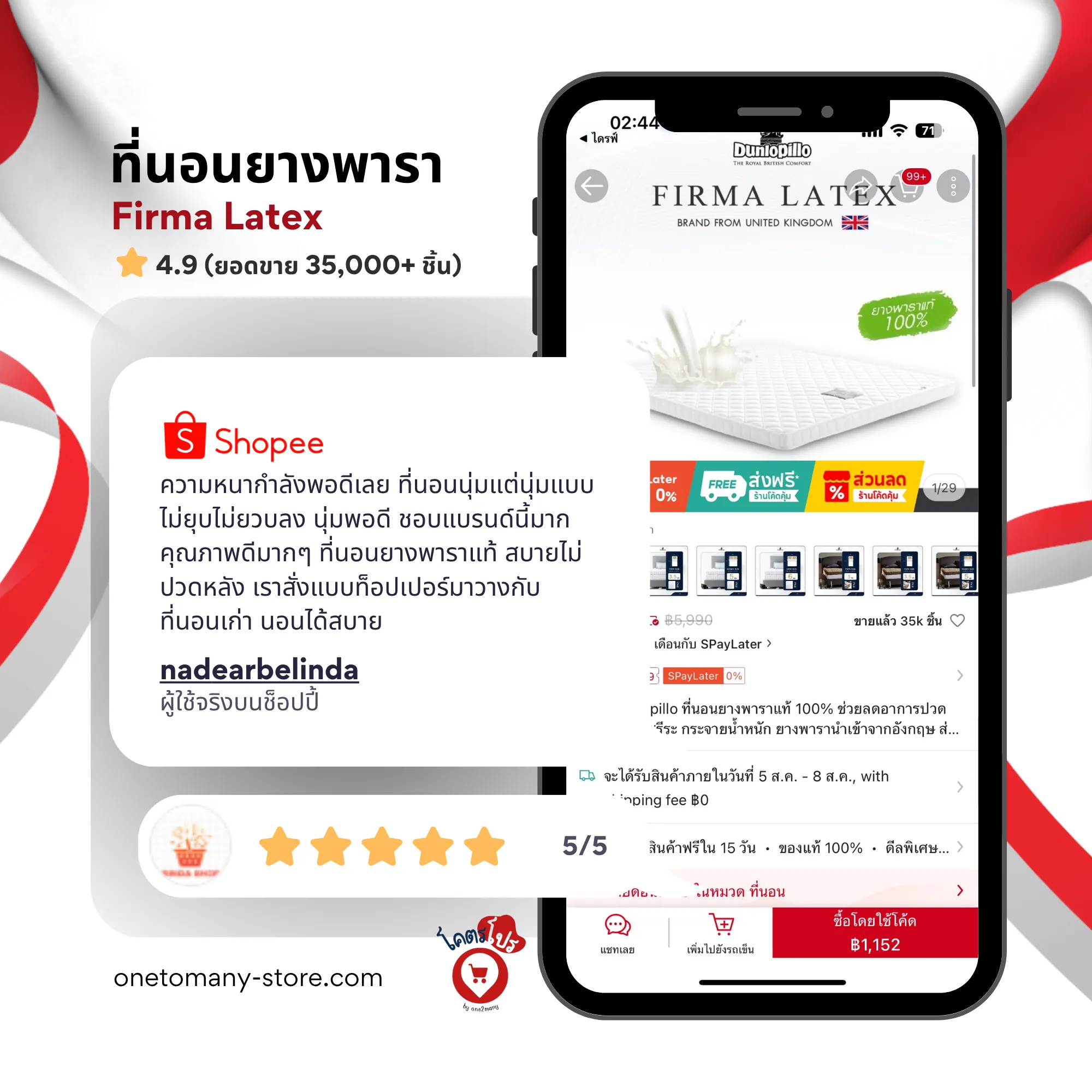 ที่นอนยางพารา-firma-latex-dunlopillo